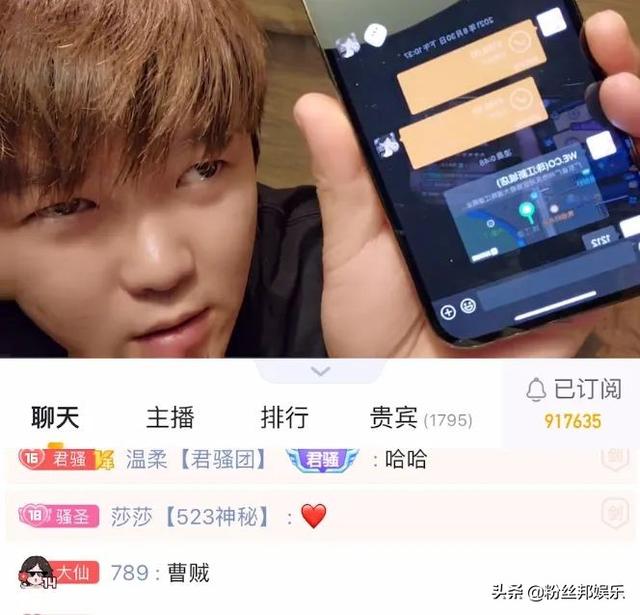 集梦阿布与鳕熊“十指紧扣”，老公凯源很生气，鳕熊拱火干一架