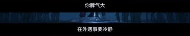 《哪吒2》预测超160亿！多少孩子在等殷夫人的拥抱、敖光的放手…