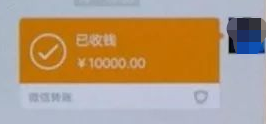 男友动不动就发“1314”，分手后要求归还5万元