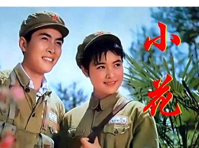 《小花》：一代人的青春记忆，青涩的陈冲刘晓庆唐国强，让人难忘