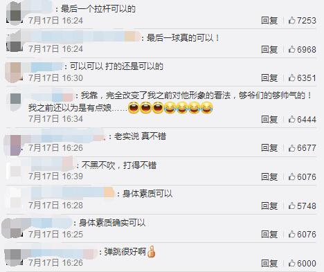 鹿晗帅气洗脱“娘”标签，获赞：确实不错，比吴亦凡强