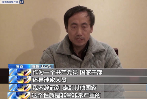 国安部披露：退休干部与境外勾结欲袭击昆明派出所、抢弹药库！