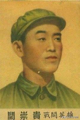 志愿军战士关崇贵，违纪用机枪击落了美军战机，彭德怀：连升三级
