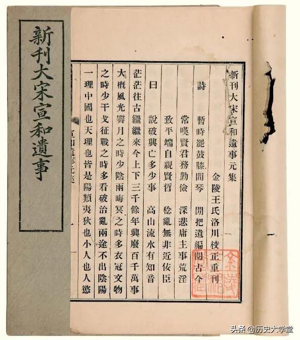 历史上真实的武大郎、潘金莲、武松，形象与水浒传里差别有多大