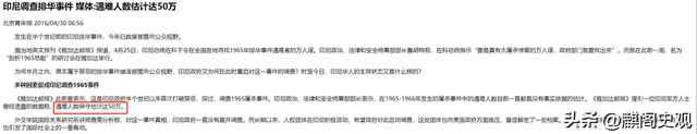世界华人最多5个国家，美国只能排倒数第二，第一名华人两遭清洗