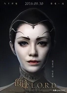 爵迹