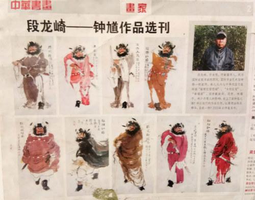 「名家推荐」实力派书画家段龙岐作品欣赏