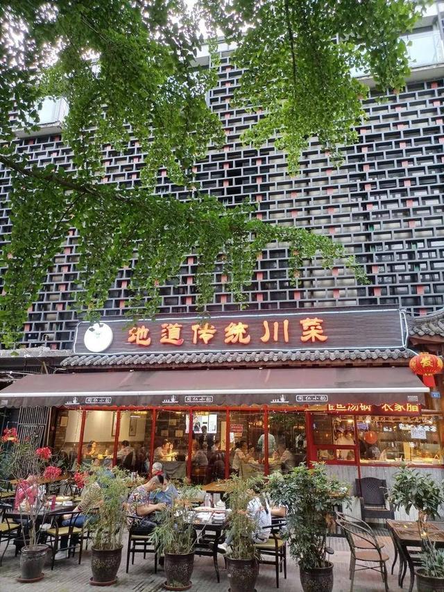 散文：烟火人间