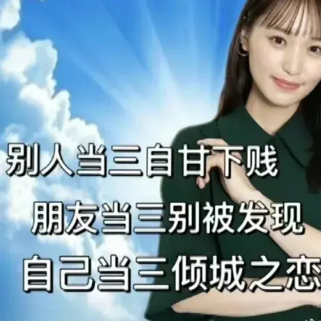 表情包丨展开说说