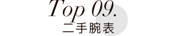 2021，我决定穿这些来提升品位