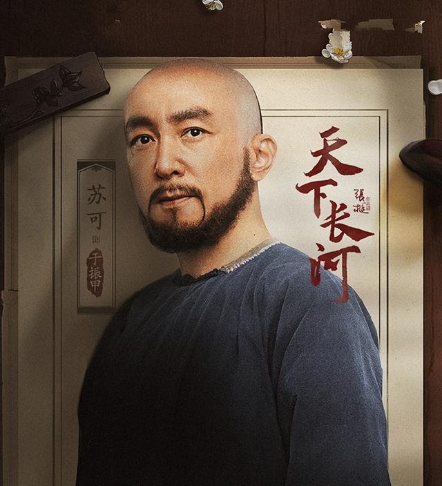 《天下长河》黄河决口，三省百万人受灾，但康熙为何不杀于振甲