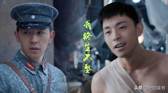 《白鹿原》:发誓非白灵不娶的鹿兆海,为什么和别人结婚生子了?