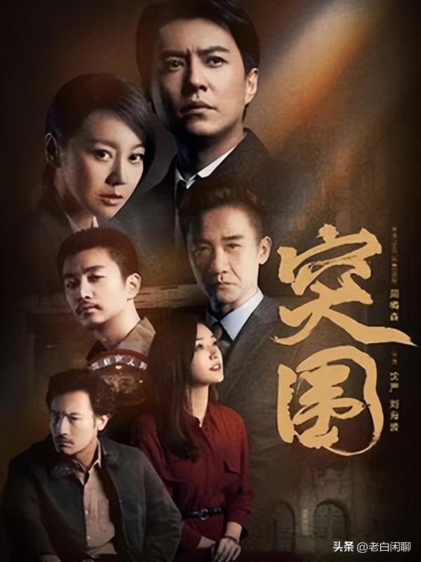 近年反腐政治剧盘点：哪部最震撼人心？