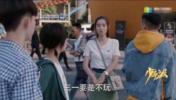 《少年派》结局：钱三一抛弃妙妙选择邓小琪，江天昊反向妙妙告白