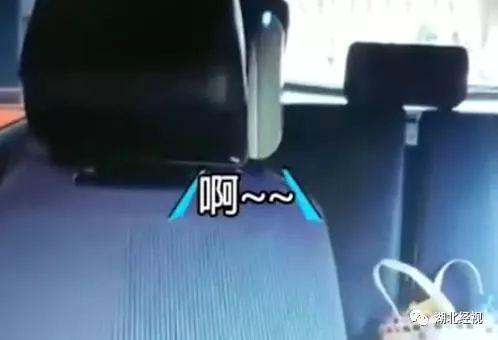 女乘客频发娇嗔：“啊，不要！”司机：我有全程录像