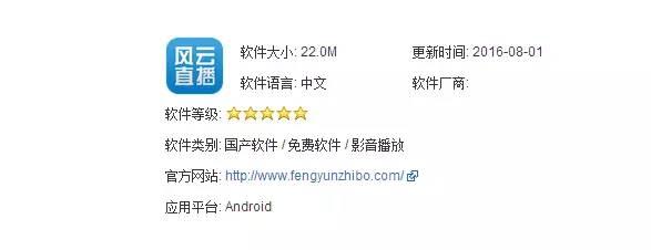 生活大爆炸：如何观看巴西奥运会网络直播？