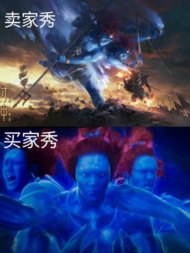 《封神2》中殷郊三头六臂法相特效花4500外包的?