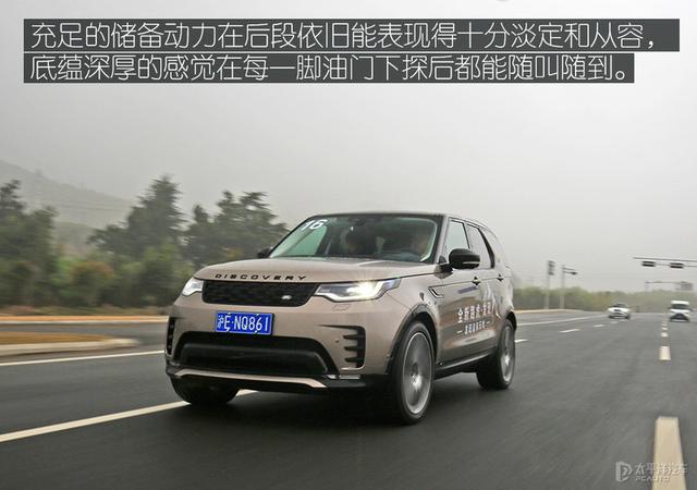 抢先试驾新款路虎发现！3.0T配直6，连初学者也能变越野老炮