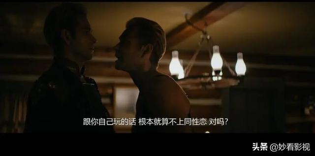 更宏大的黑暗世界——《黑袍纠察队第2季》