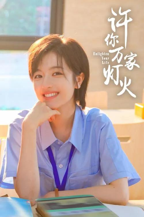 娱乐圈回族女神,谁是颜值扛把子?