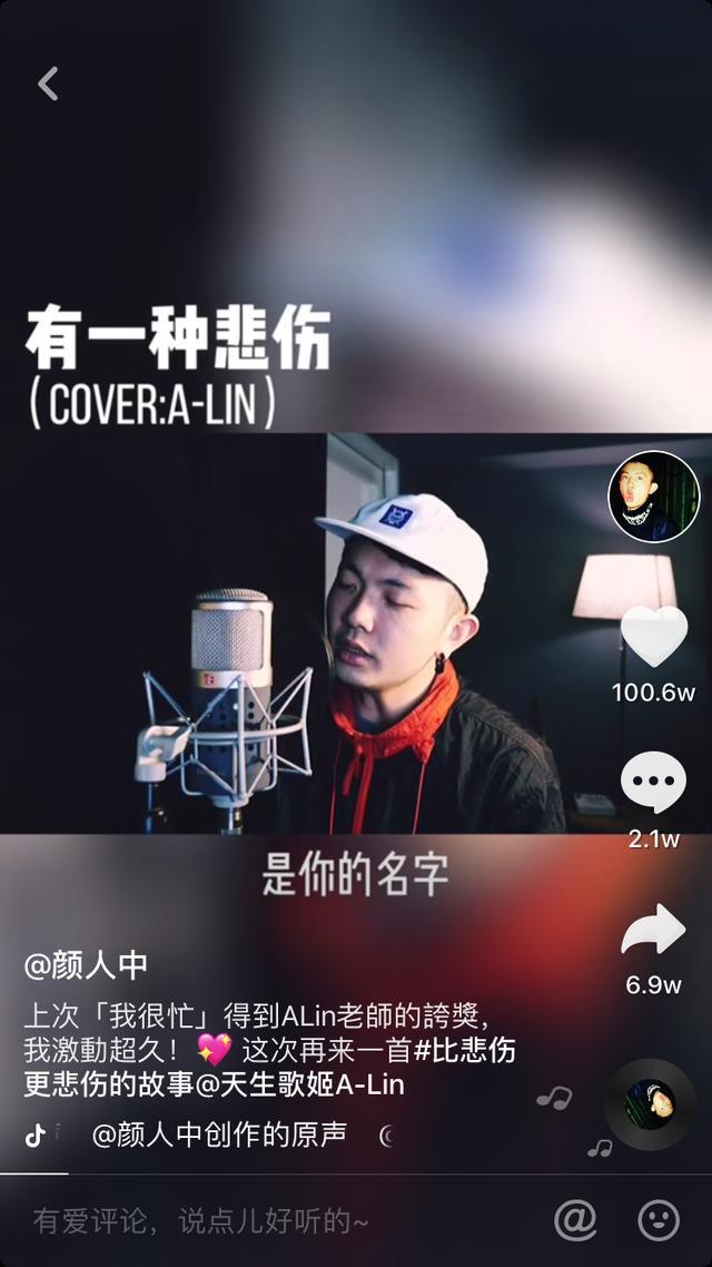 跟睡不睡觉没关系，他的“晚安”还有另一层意思