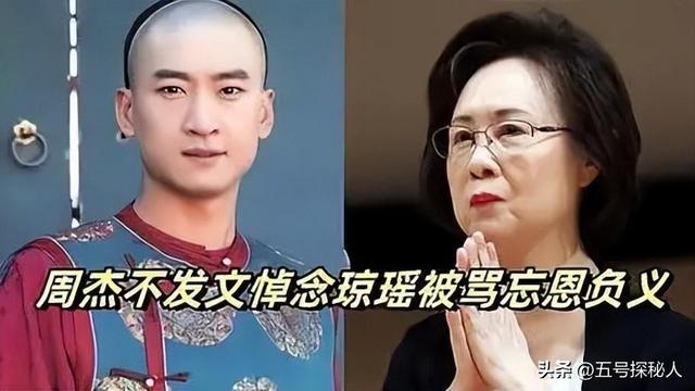 强吻林心如，忘恩负义？招黑体质的周杰早已走上人生另一条大道