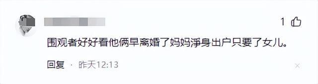 58岁天津妈妈赴美看女儿，三个月闪婚美国医生，孩子爸在国内苦等