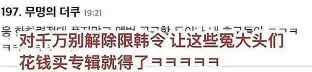 韩团BLACKPINK翻车！微博公然采用争议文案，评论区沦陷仍不删改