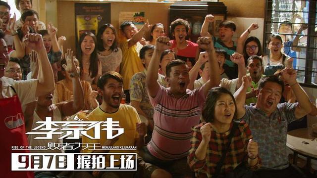 上游观影｜李宗伟自传电影林丹化身“凌丹”，相爱相杀十数载