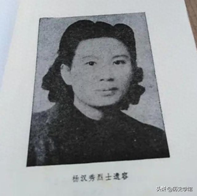 1975年，重庆掘出一戴手铐的女尸，揭开了26年前女地下党失踪之谜