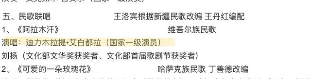 父亲是国家一级演员！难怪迪丽热巴这么棒！
