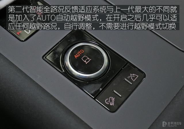 抢先试驾新款路虎发现！3.0T配直6，连初学者也能变越野老炮
