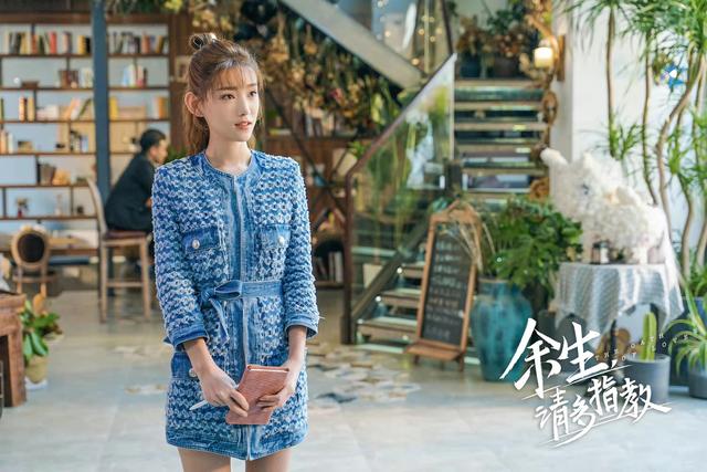 《余生请多指教》大结局：4对男女终成眷属，唯一的遗憾是林老师