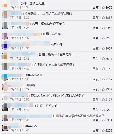 鹿晗帅气洗脱“娘”标签，获赞：确实不错，比吴亦凡强