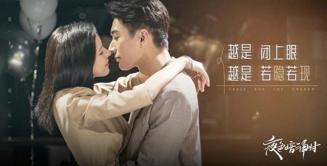 《夜色暗涌时》开播：剧情老土，刘学义霸总有味道，郑希怡客串