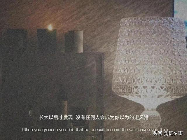 情感文案｜“自你走后，我再没有什么拿得出手的痛苦。”
