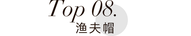 2021，我决定穿这些来提升品位