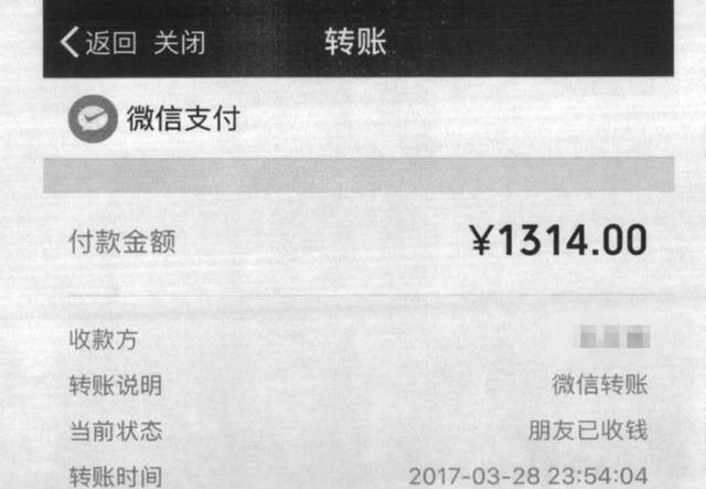 男友动不动就发“1314”，分手后要求归还5万元