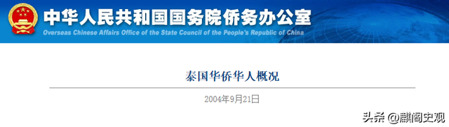 世界华人最多5个国家，美国只能排倒数第二，第一名华人两遭清洗