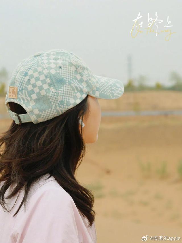 安淇尔妹妹真漂亮