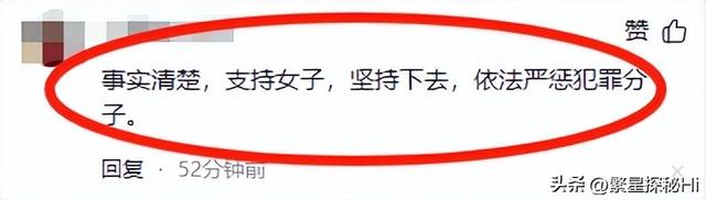 女子举报交警强奸完整视频，长达4分钟，检举10余项，全面复查！