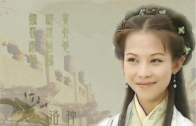 5位饰演过甄姬的女明星，蔡少芬经典，最后一位有点“丑”了