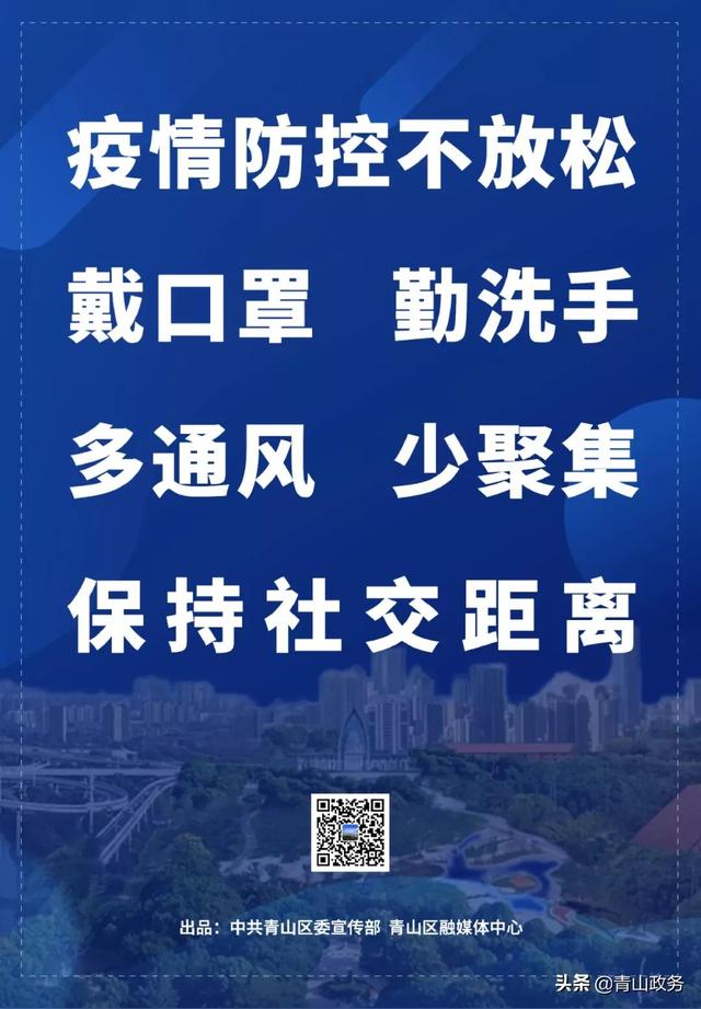 百佳政法先进人物 ｜谢玲： 初心不改担使命 善作善成解民忧