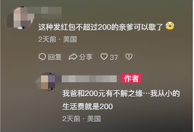 58岁天津妈妈赴美看女儿，三个月闪婚美国医生，孩子爸在国内苦等