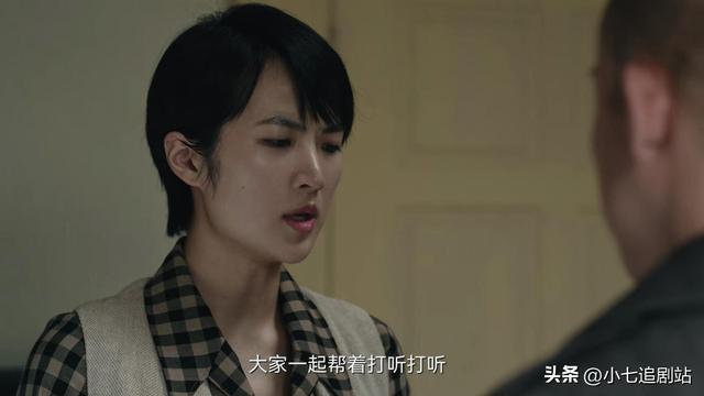 《暗夜与黎明》中两个“关系户”，聂远带女儿进组，姚安娜有进步