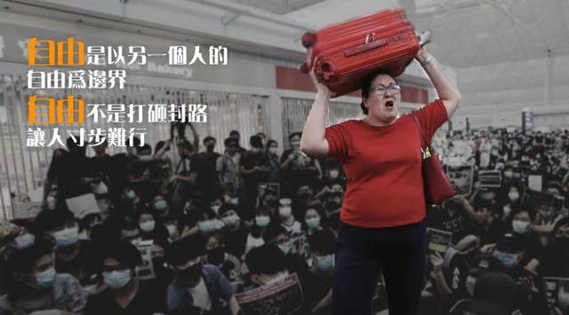 为何只见鸡蛋不见燃烧弹？