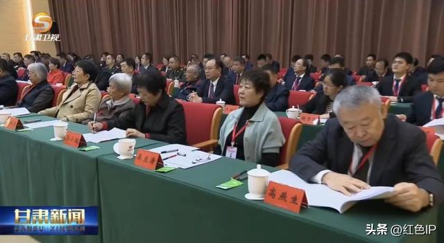 陕甘边区苏维埃政府成立90周年纪念活动革命先烈先辈亲属代表