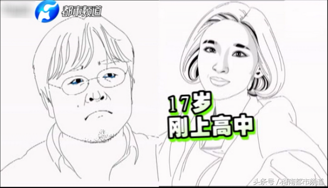 46岁男老师借补课和高一女生拍亲吻视频，还不小心发了朋友圈！