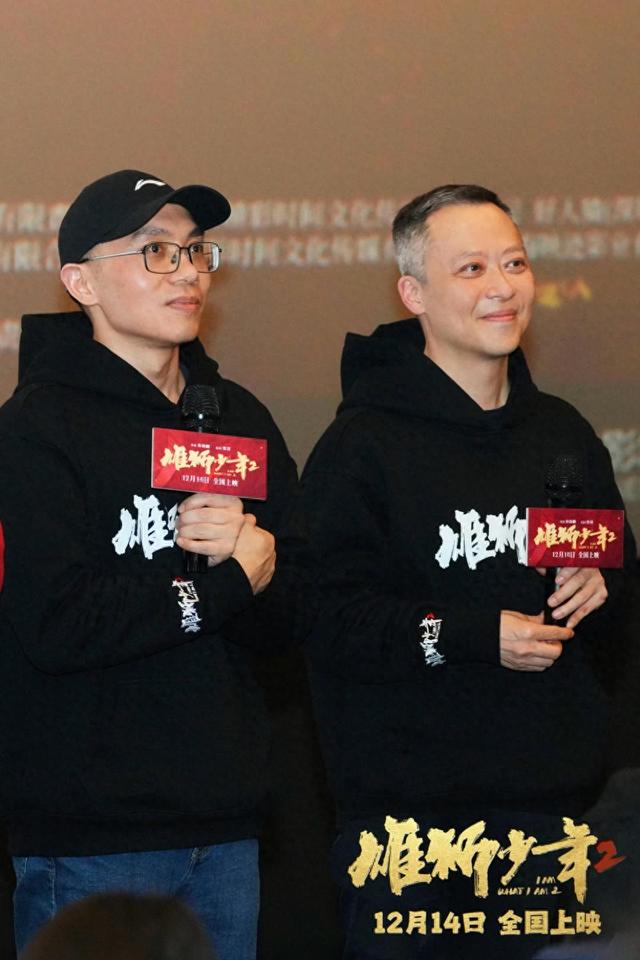 《雄狮少年2》超前观影，观众直呼“这个冬天因雄狮而热烈”