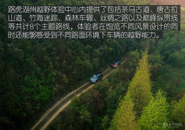 抢先试驾新款路虎发现！3.0T配直6，连初学者也能变越野老炮